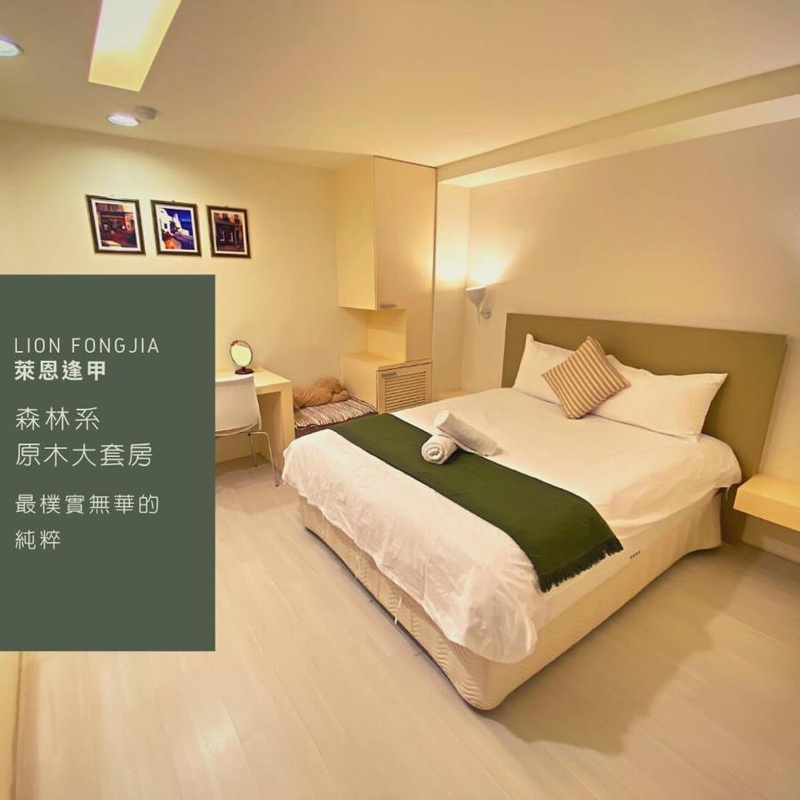 寵愛逢甲 Apartment Тайджун Екстериор снимка